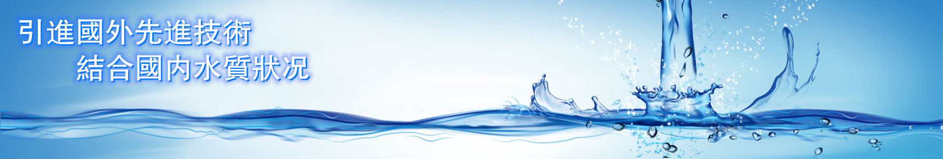 水处理设备加药装置计量计算